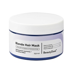 Маска для волос BEAUTYDOSE Маска питательная восстанавливающая для поврежденных волос Blonde Hair Mask