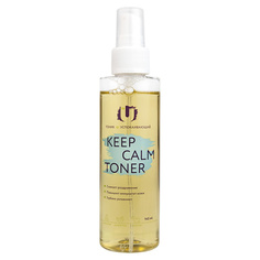 Тоники для лица THE U Тоник для лица Keep calm toner успокаивающий 140