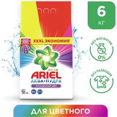 Стиральный порошок ARIEL