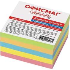 Непроклеенный блок для записей ОФИСМАГ