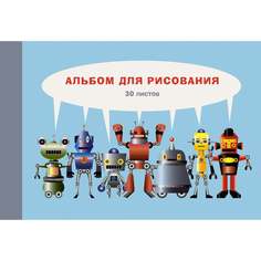 Альбом для рисования listoff