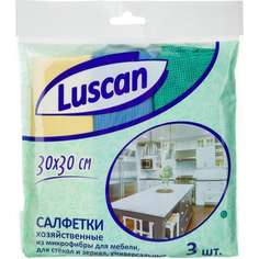 Салфетки хозяйственные Luscan