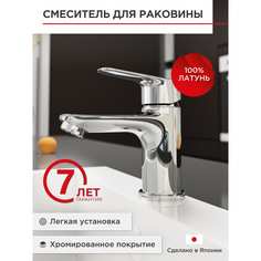 Смеситель для раковины Tokito