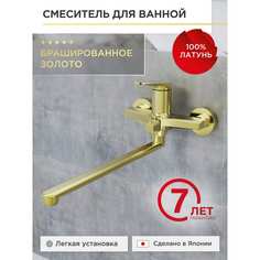 Смеситель для ванной Tokito
