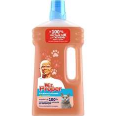 Моющая жидкость для полов и стен для домов с кошками MR. PROPER