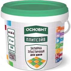 Эластичная цементная затирка для заполнения и защиты межплиточных швов шириной 1-10 мм Основит