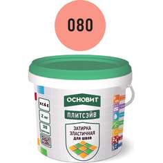 Эластичная цементная затирка для заполнения и защиты межплиточных швов шириной 1-10 мм Основит