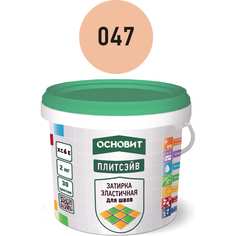 Эластичная цементная затирка для заполнения и защиты межплиточных швов шириной 1-10 мм Основит