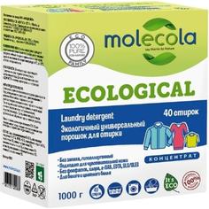 Экологичный порошок для стирки MOLECOLA