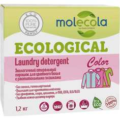 Экологичный концентрированный стиральный порошок для стирки цветного белья MOLECOLA
