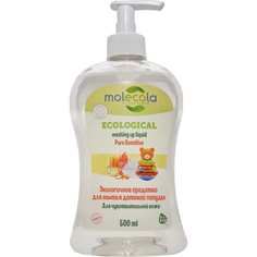 Экологичное концентрированное средство для мытья детской посуды и для чувствительной кожи рук MOLECOLA