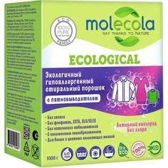 Экологичный порошок для стирки цветного белья MOLECOLA