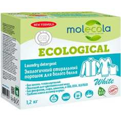 Экологичный стиральный порошок для стирки белого белья, MOLECOLA