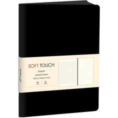 Книга для записей listoff