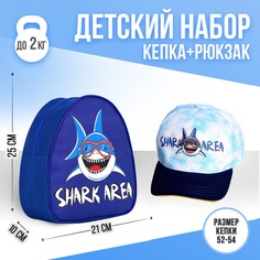 Кепка детская Overhat Kids