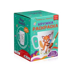 Кружка-раскраска NO Brand