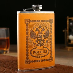 Фляжка, 270 мл, 9 oz NO Brand