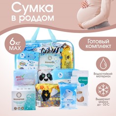 Готовая сумка в роддом Mum&Baby