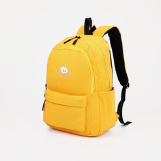 Рюкзак облачко, 31*15*47 см, 2 отд.на молнии, 1 н/карман, 2 б/кармана, желтый NO Brand