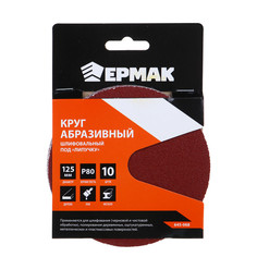 Круг шлифовальный Ермак