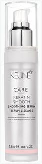 Сыворотка для волос Keune Кератиновый комплекс Keratin Smooth 25 мл