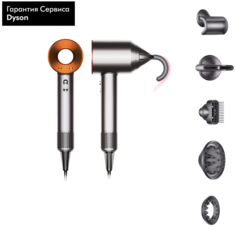 Фен Dyson