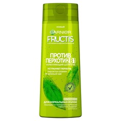 Шампунь для волос GARNIER FRUCTIS ПРОТИВ ПЕРХОТИ 2 в 1 укрепляющий для нормальных волос 250 мл