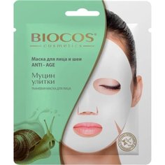 Маска для лица и шеи, Biocos, Anti-Age, тканевая, с муцином улитки