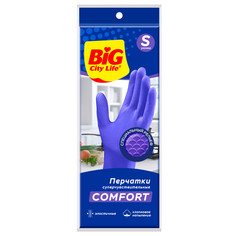 Перчатки многоразовые перчатки BIG CITY LIFE Comfort латексные суперчувствительные размер S