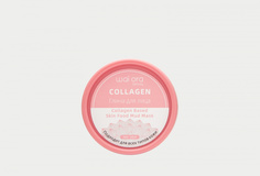 глина для лица WAI ORA