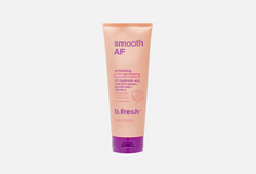 Отшелушивающая сыворотка для тела B.Fresh