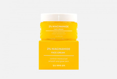 Крем для лица Name Skin Care