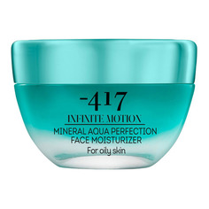 MINERAL AQUA PERFECTION FACE MOISTURIZER for Oily Skin Крем для лица интенсивный увлажняющий с минералами для жирной кожи Minus 417