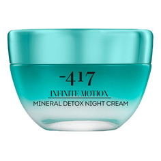 MINERAL DETOX NIGHT CREAM Крем для лица интенсивный увлажняющий ночной с детокс-эффектом Minus 417