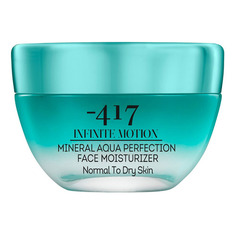 MINERAL AQUA PERFECTION FACE MOISTURIZER Normal to Dry Крем для лица интенсивный увлажняющий с минералами для нормальной и сухой кожи Minus 417