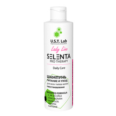 Шампунь для волос SELENTA Восстанавливающий шампунь Lady Line Daily Care, питание и блеск 250.0