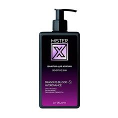 Шампунь для волос LIV DELANO Шампунь для мужчин Sensitive skin MISTER X 250.0
