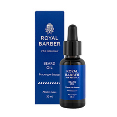 Масло для ухода за бородой ROYAL BARBER Масло для бороды