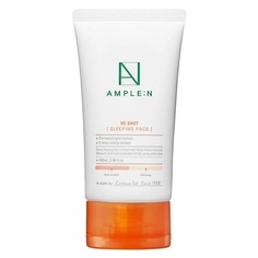Маска для лица AMPLE:N Ночная маска с витамином "С" и антиоксидантами 100