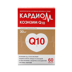 Капсула КАРДИОМ Коэнзим Q10 30 мг