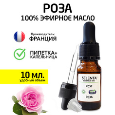 Масло для тела SELENTA Эфирное масло Розы 100% 10.0