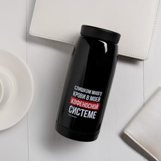 Термос Svoboda Voli