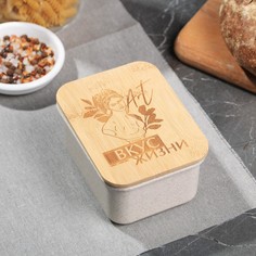 Контейнер с бамбуковой крышкой Food Vibes