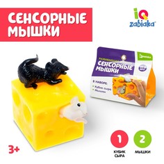 Развивающая игрушка Iq Zabiaka