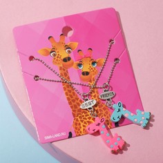 Кулоны неразлучники Выбражулька