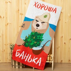 Полотенце вафельное Этель