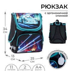 Ранец школьный стандарт, 34 х 25 х 13 см, calligrata м