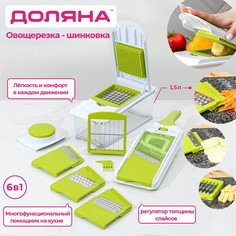 Овощерезка-шинковка доляна со сменными насадками и контейнером, 6 насадок, 14×12,5×38,1 см, цвет белый, зеленый