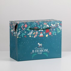 Пакет-коробка Дарите Счастье