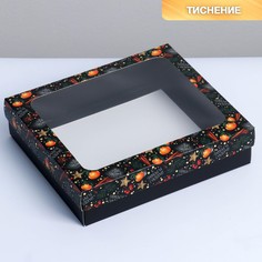 Коробка подарочная Дарите Счастье